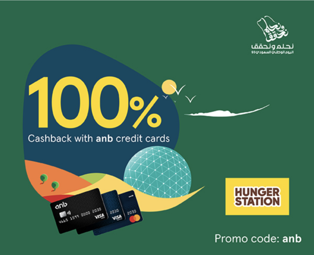 national day cashback