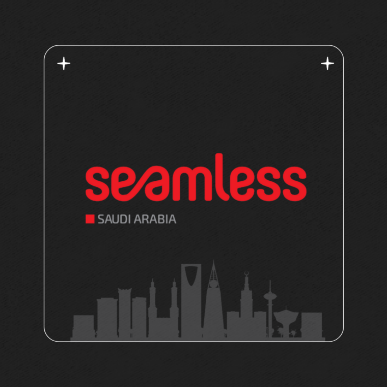 سيملس السعودية Seamless